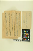 藏品(韓戰反共義士血書(信))的圖片